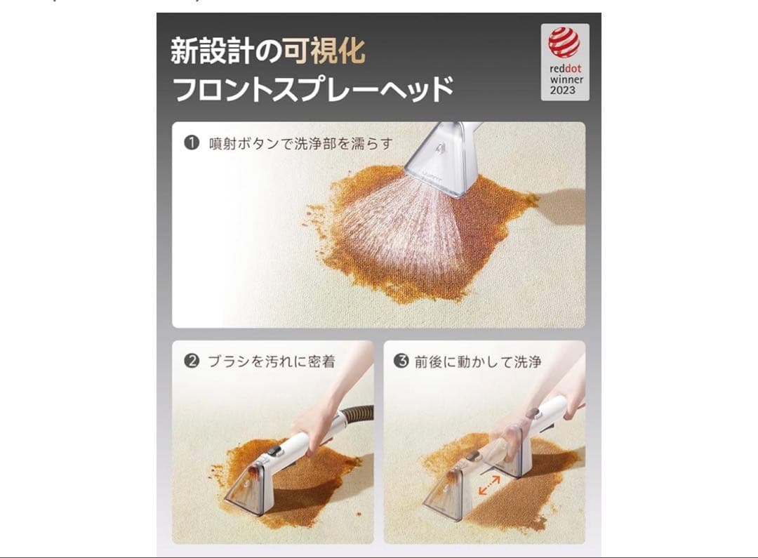 カーペットクリーナー 18000Pa超強吸引力