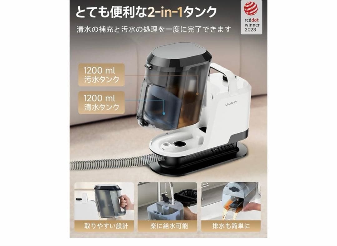 カーペットクリーナー 18000Pa超強吸引力