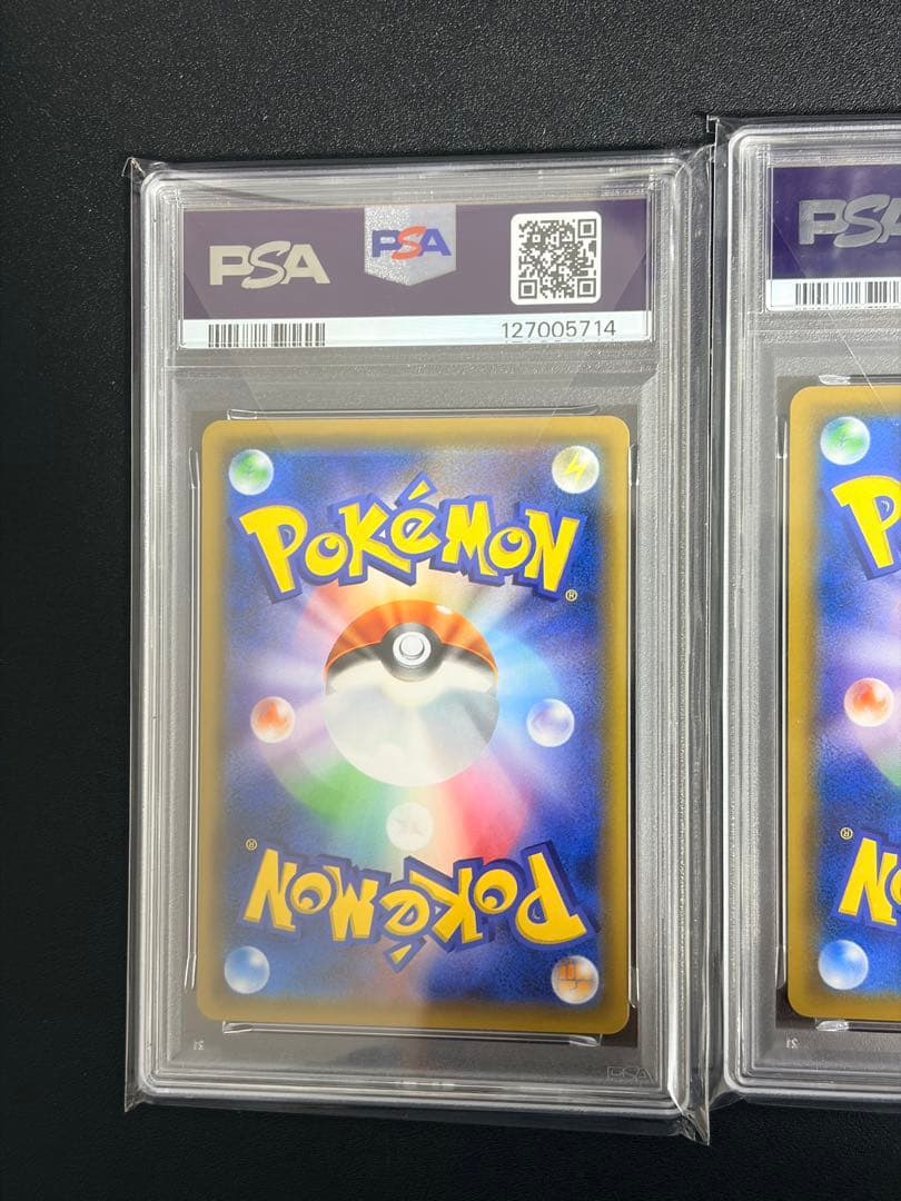 【PSA10 3連番】ポケモンカード　ヒトカゲ　リザード　リザードンGX SML