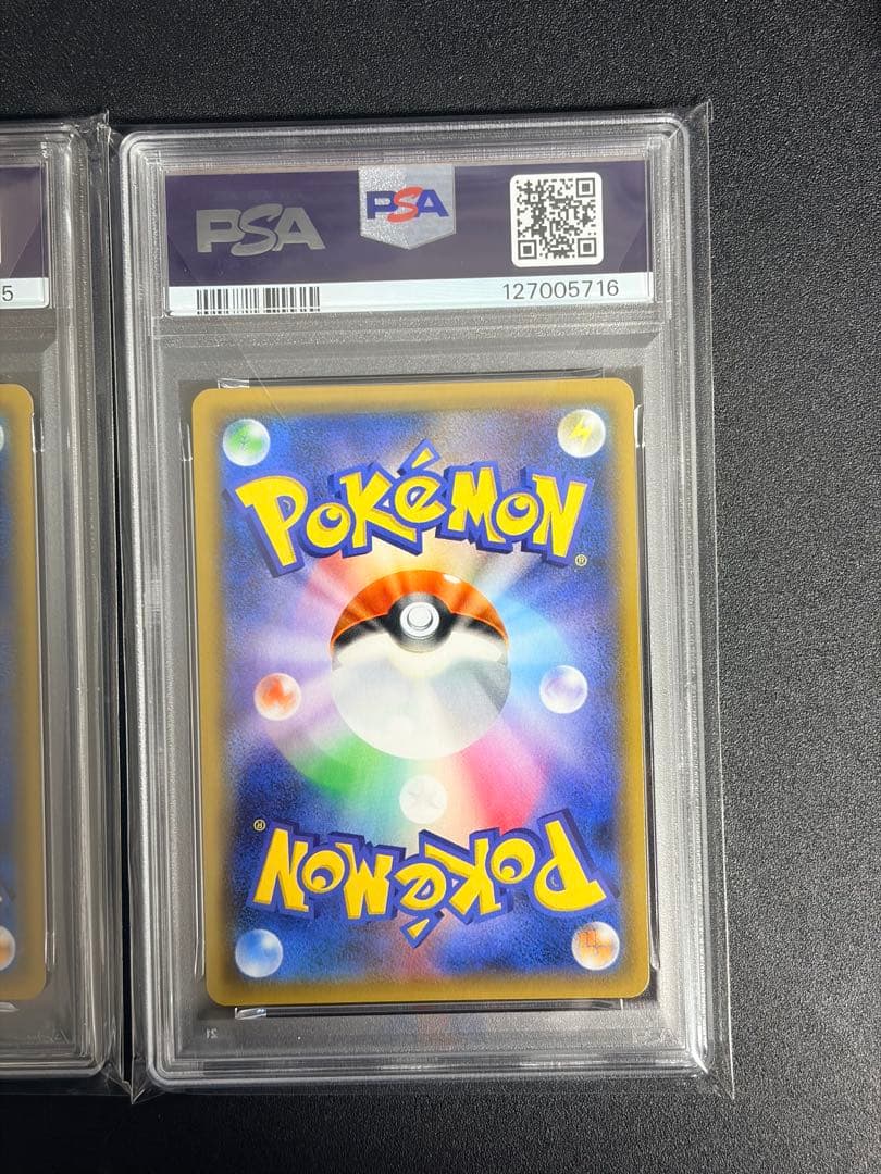 【PSA10 3連番】ポケモンカード　ヒトカゲ　リザード　リザードンGX SML