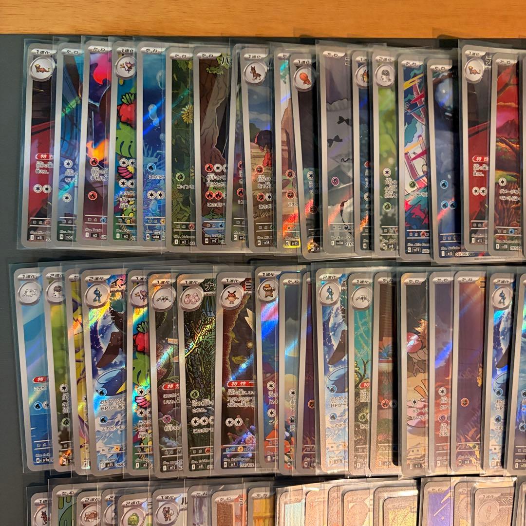 ポケカ AR 144枚まとめ売り