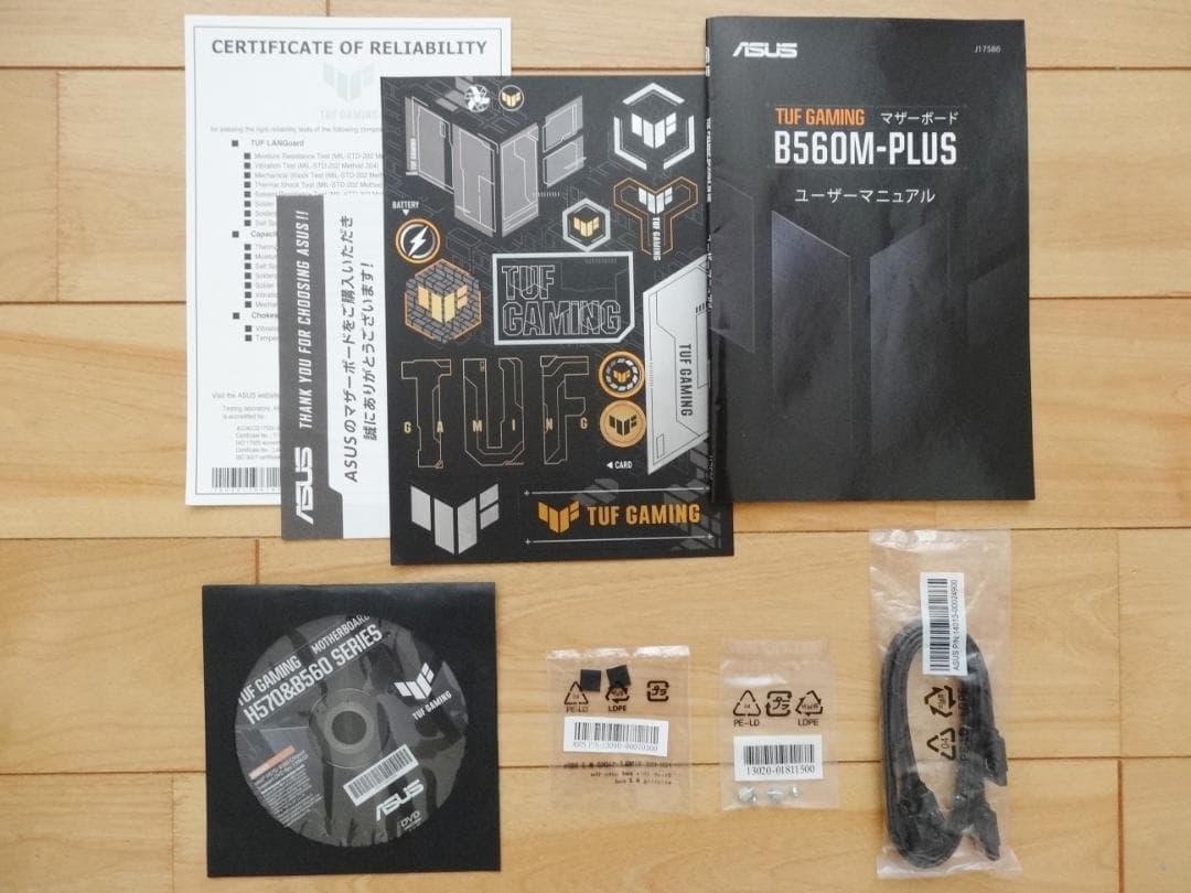 【美品】ASUS TUF GAMING B560M-PLUS＋インテル純正ファン