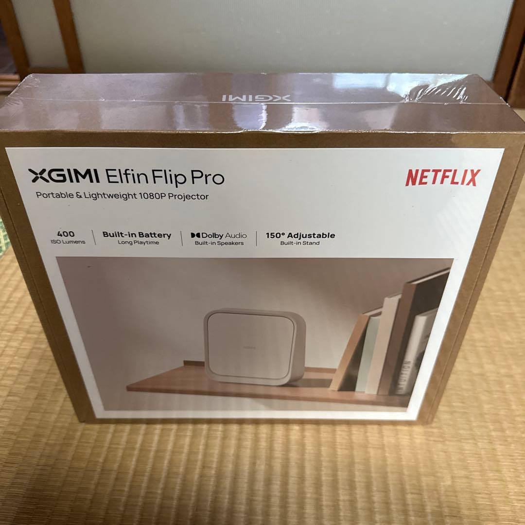 未開封新品 送料込みXGIMI Elfin Flip Pro