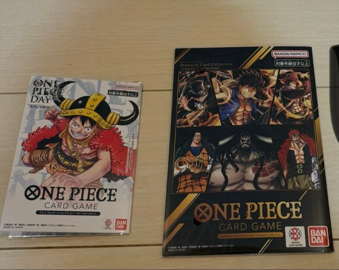 ワンピースプレミアムコレクション 4点セット