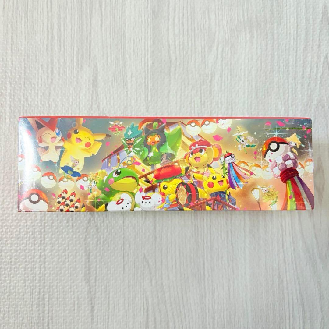 スペシャルBOX ポケモンセンター トウホク