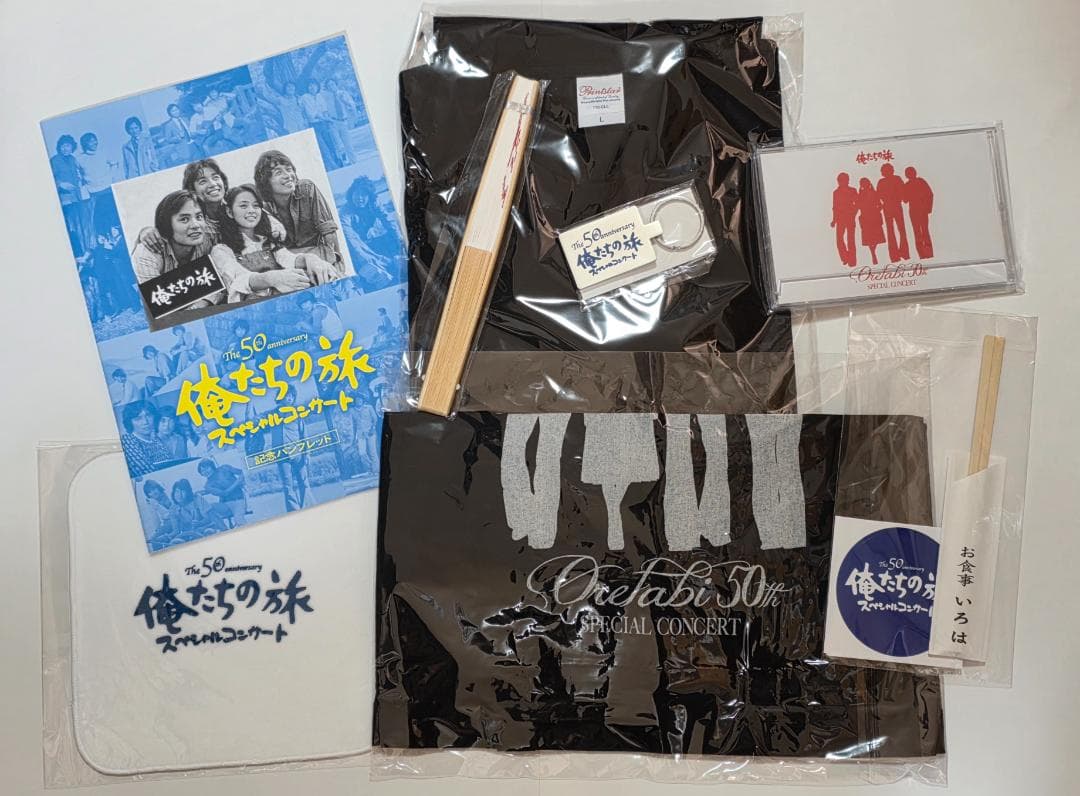 【新品】俺たちの旅（50周年）スペシャルコンサート　グッズ8点セット