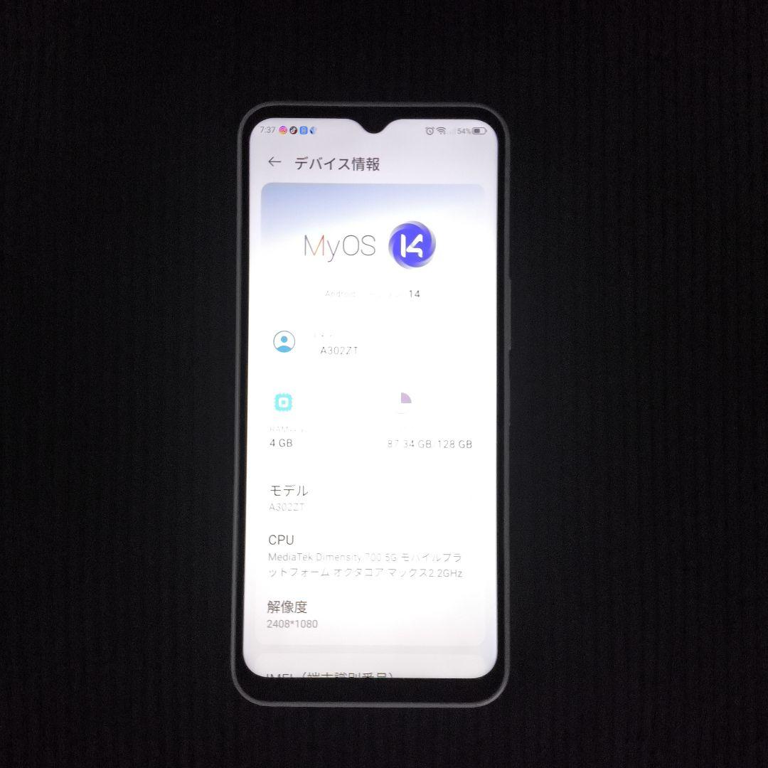 Libero 5G IV　ホワイト