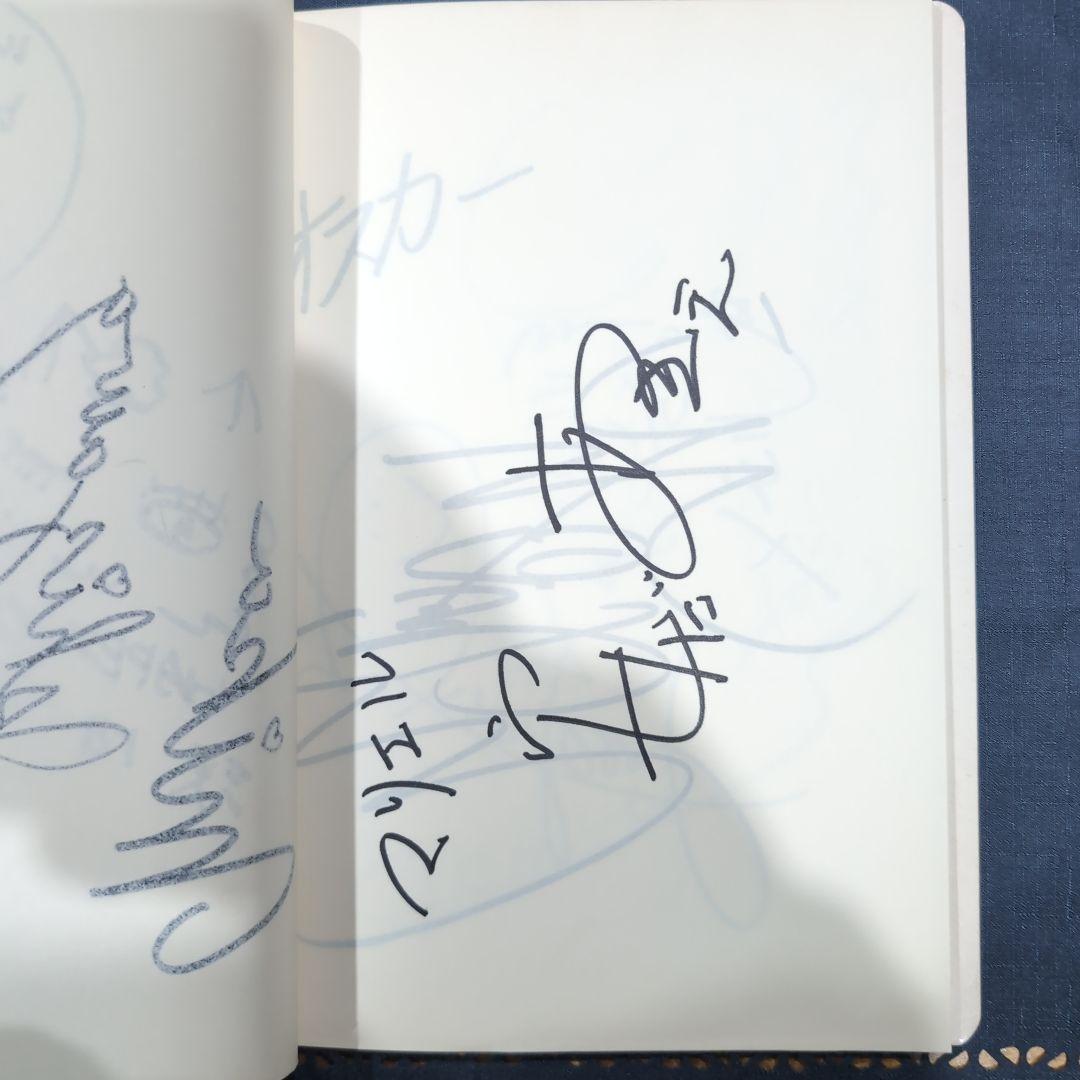 ヘ*1様 とんがり帽子のメモル　サイン集