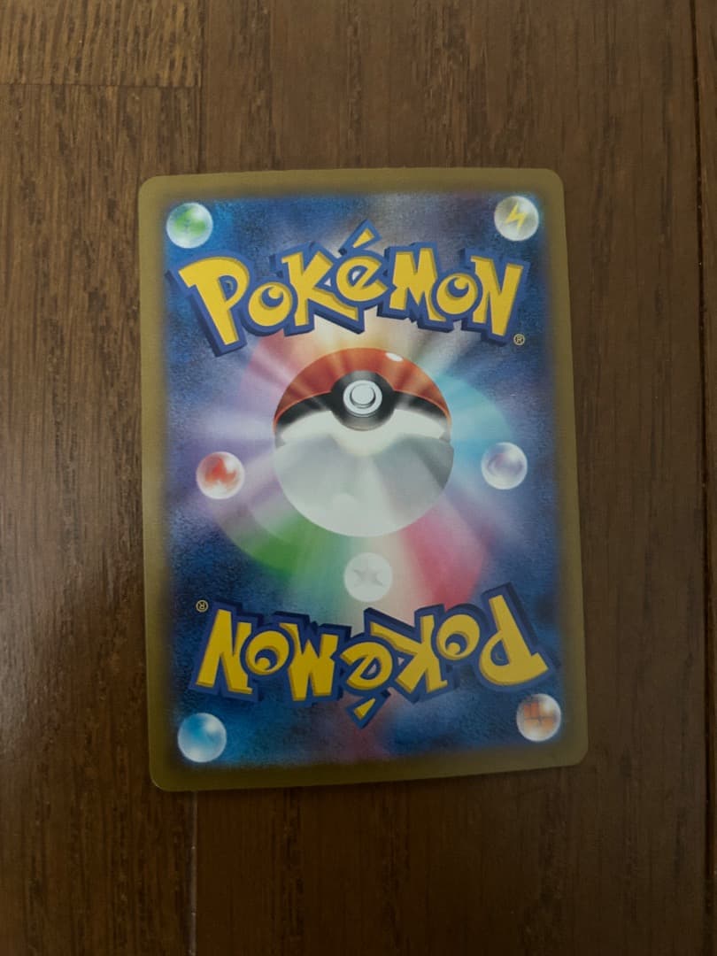 【美品‼️】ナンジャモSAR