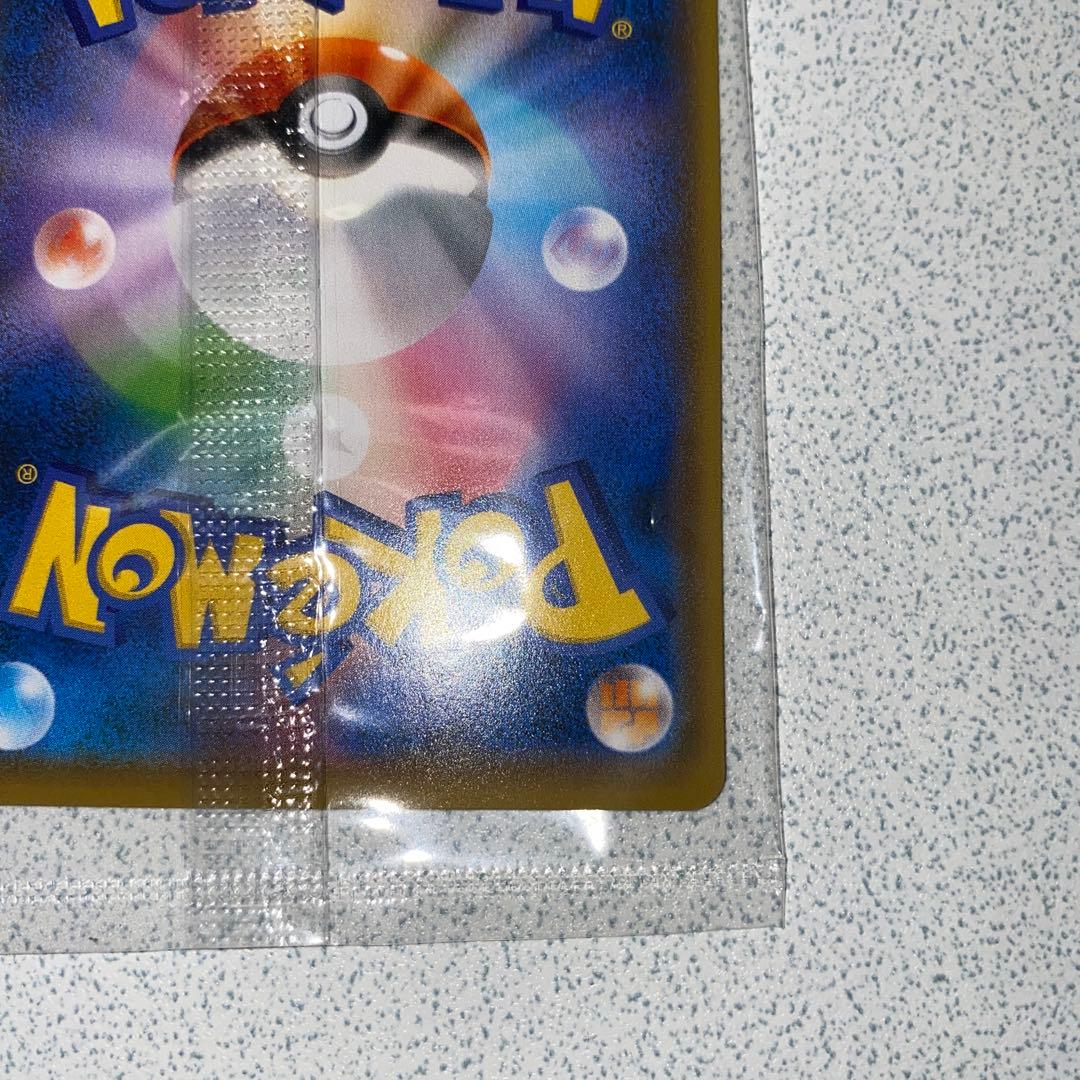 ピカチュウ プロモ 未開封 Yu NAGABA