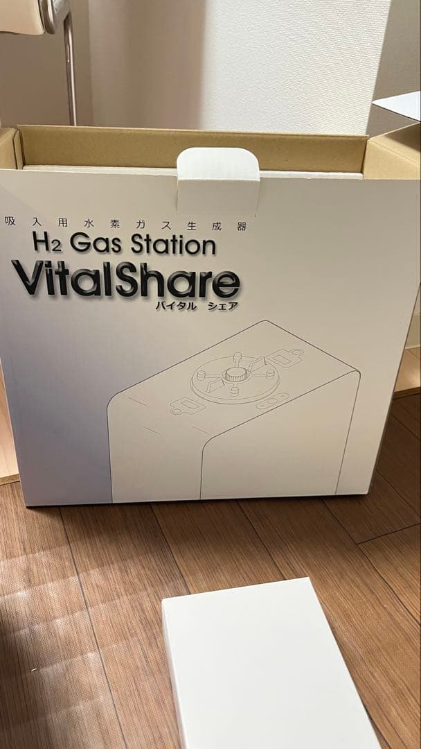 VitalShare H2 Gas Station 水素吸入器