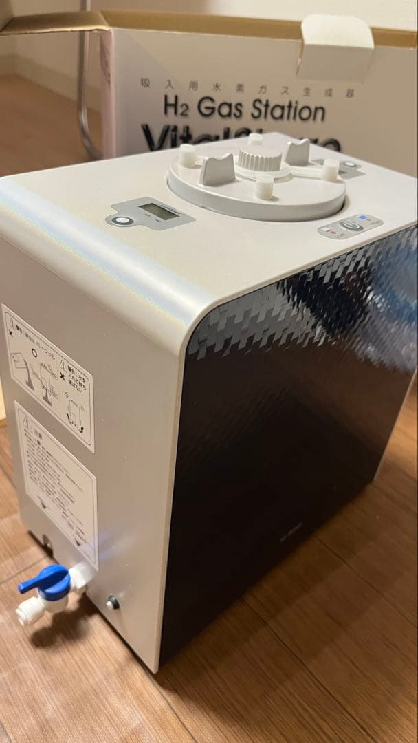 VitalShare H2 Gas Station 水素吸入器