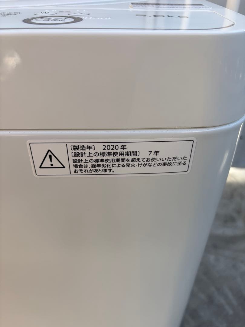 SHARP 洗濯機 ES-GE5D 5.5kg 2020年製 管理番号3￼