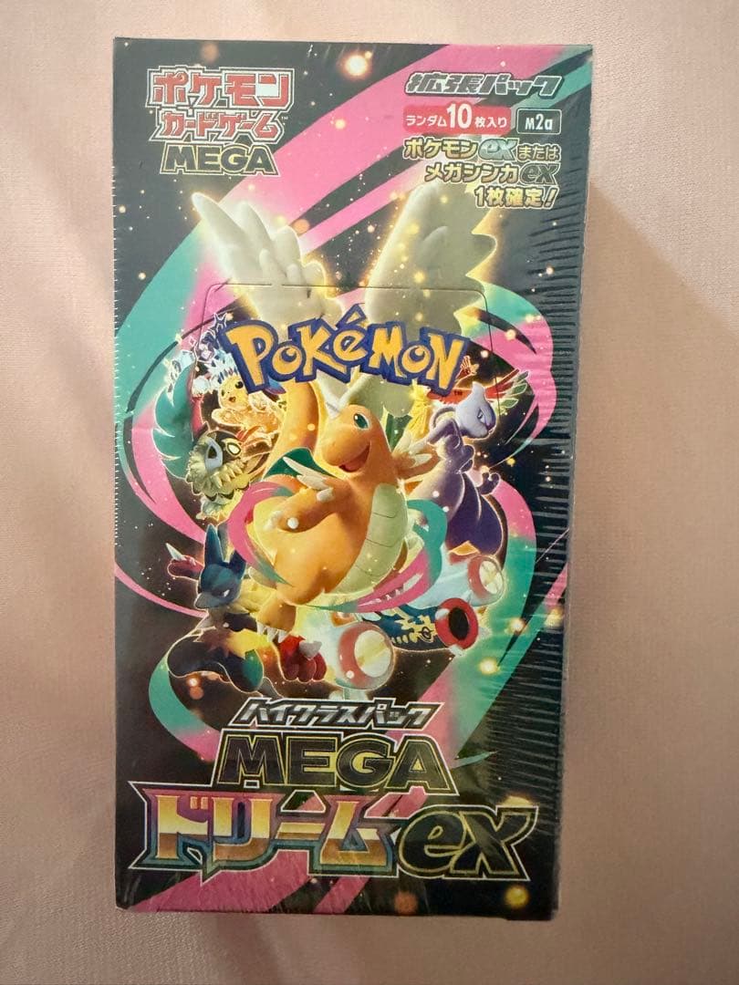 K*K様 MEGA ドリームEX ハイクラスパック 新品未開封 シュリンク付