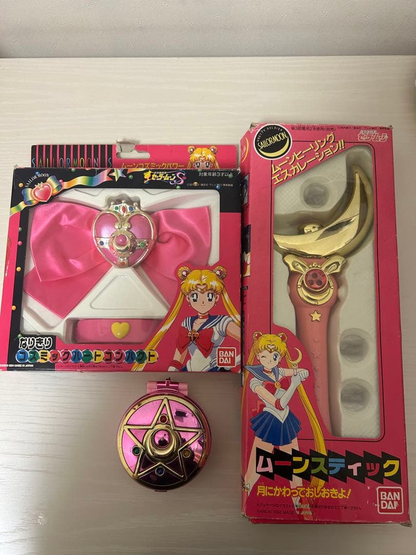 1992年初版ムーンスティック・クリスタルスター