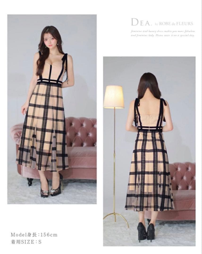 【匿名発送】ROBE de FLEURS＊チュールチェックフレアロングドレス