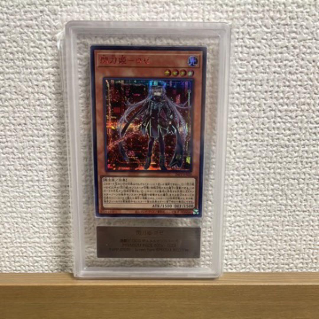 ars9 戦刀姫　ロゼ　RED