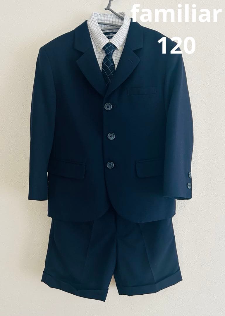 【ファミリア】ネイビー フォーマルスーツ 120cmお受験卒園式入学式冠婚葬祭紺