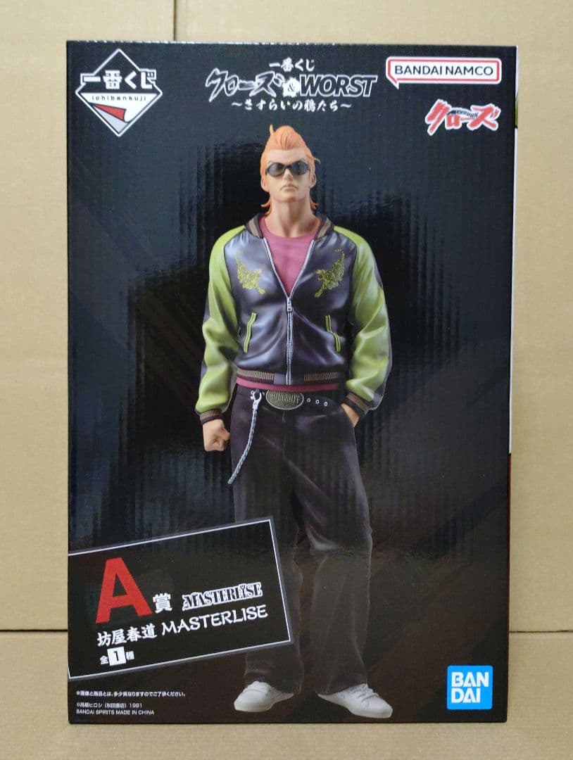 一番くじ　クローズ＆WORST　A賞　坊屋春道　MASTERLISE　フィギュア