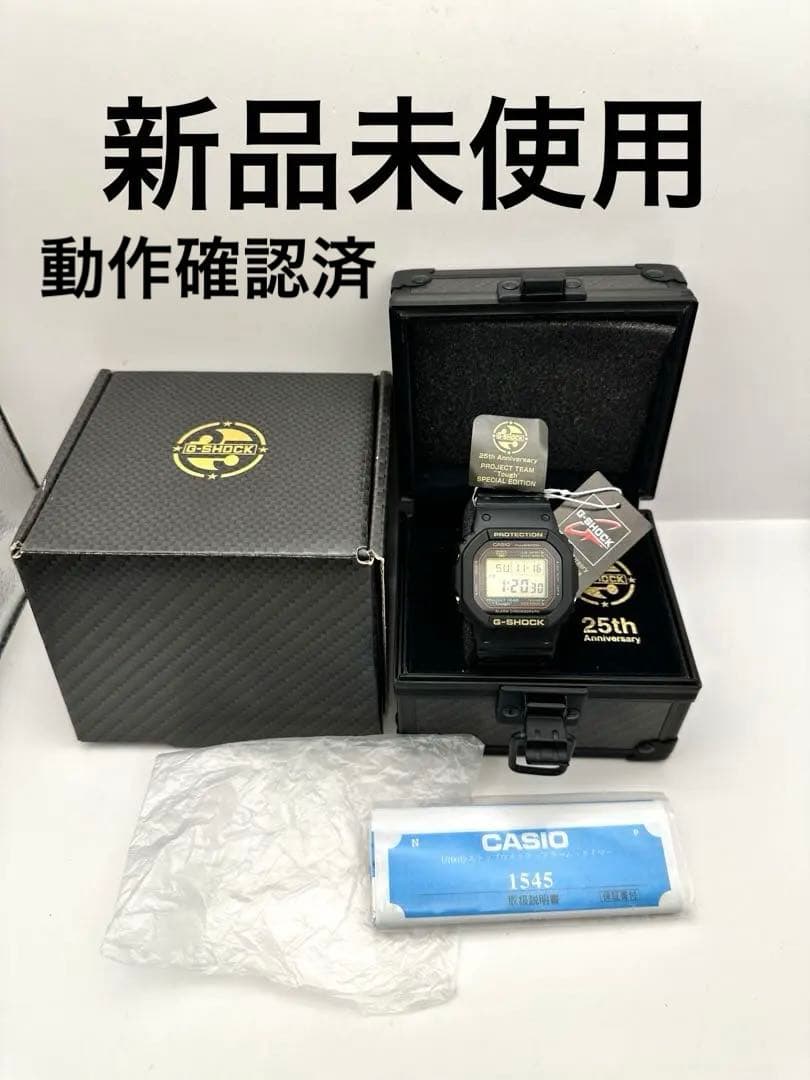 セール　新品未使用　G-SHOCK 限定 DW-5025SP 25周年