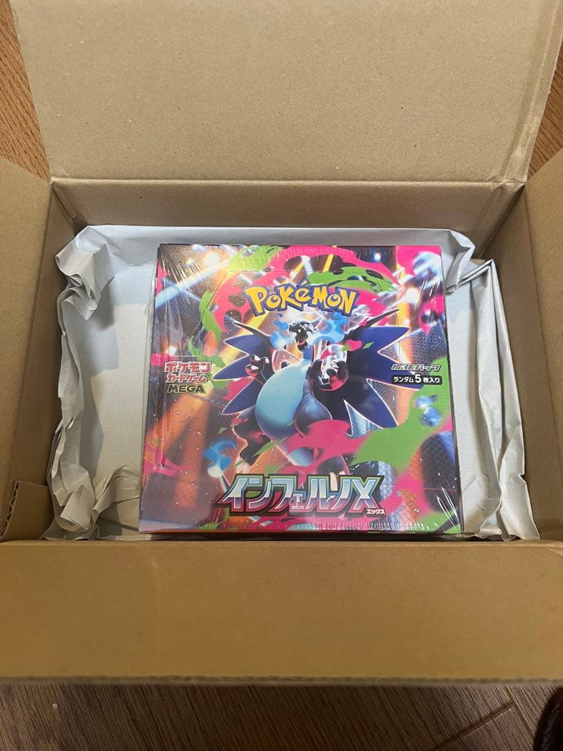 ポケモンカードゲーム インフェルノX BOX シュリンク付き