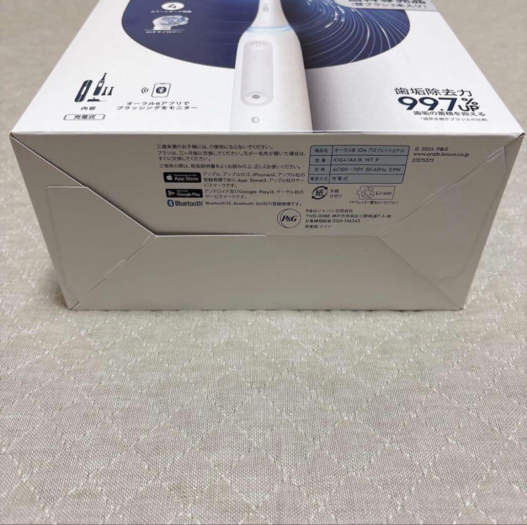 オーラルB Braun Oral-B 電動歯ブラシ iO4 替えブラシ3本セット