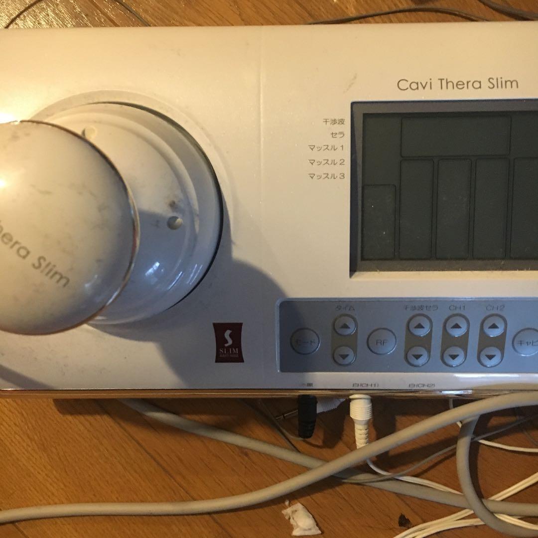 スリムビューティーハウス