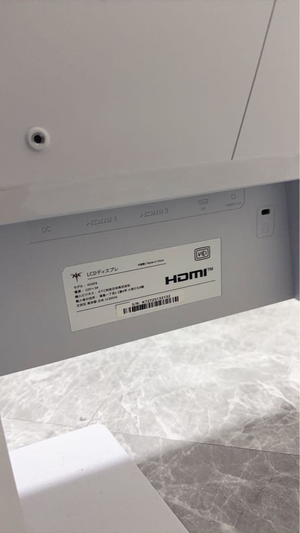 美品　KTC 23.8インチ ゲーミングモニター 180Hz ホワイト　白