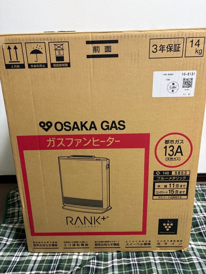 大阪ガスファンヒーター