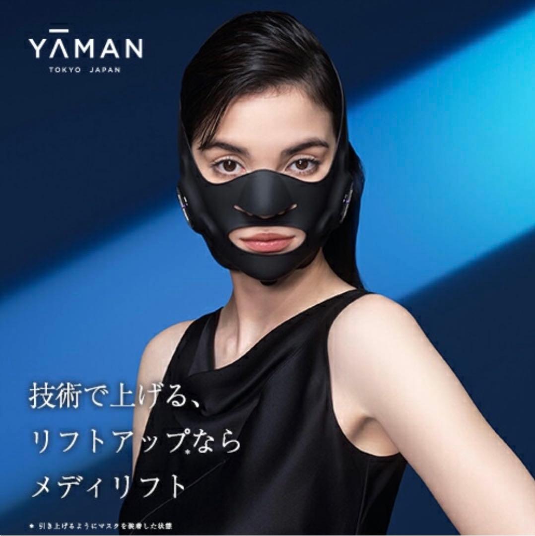 YAMAN メディリフト ブラック