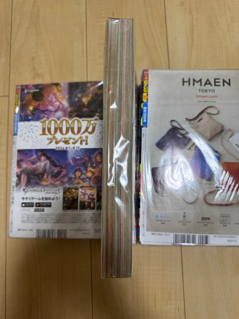 chups ヒロアカ 新連載号WJセット 新品未使用 即購入❌説明必読‼️