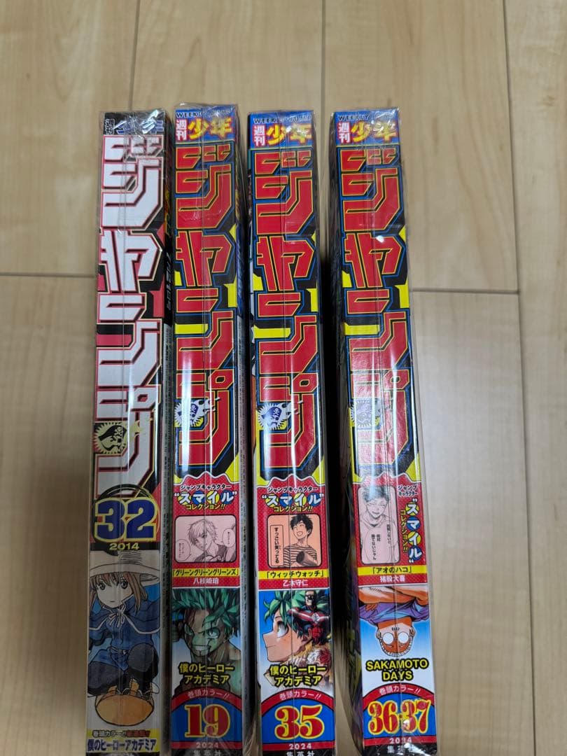 chups ヒロアカ 新連載号WJセット 新品未使用 即購入❌説明必読‼️