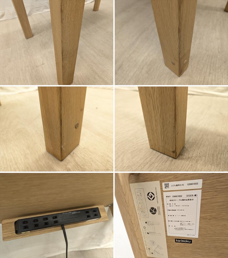 カリモク　ボナシェルタ　書斎デスク　学習机　デスク　机　作業台