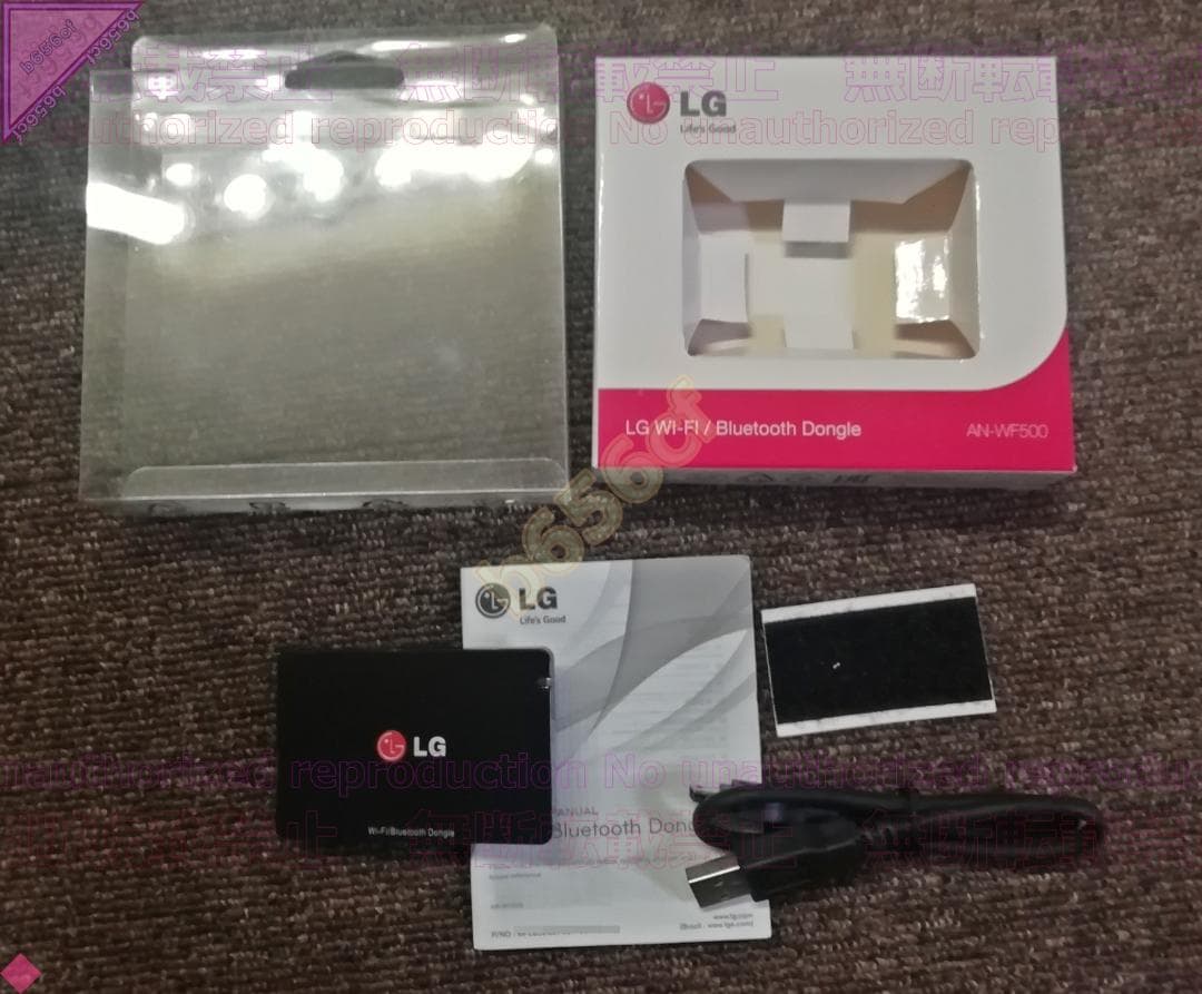 ●家電 LG電子 LG Smart TV専用無線LAN BT用 AN-WF500