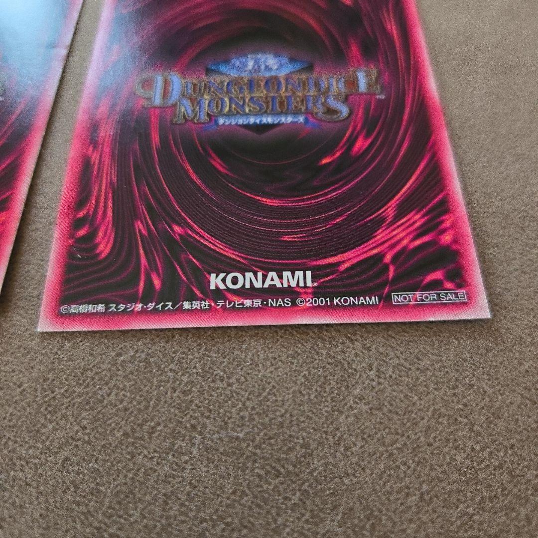 遊戯王初代ブラックマジシャンガールDMM特典