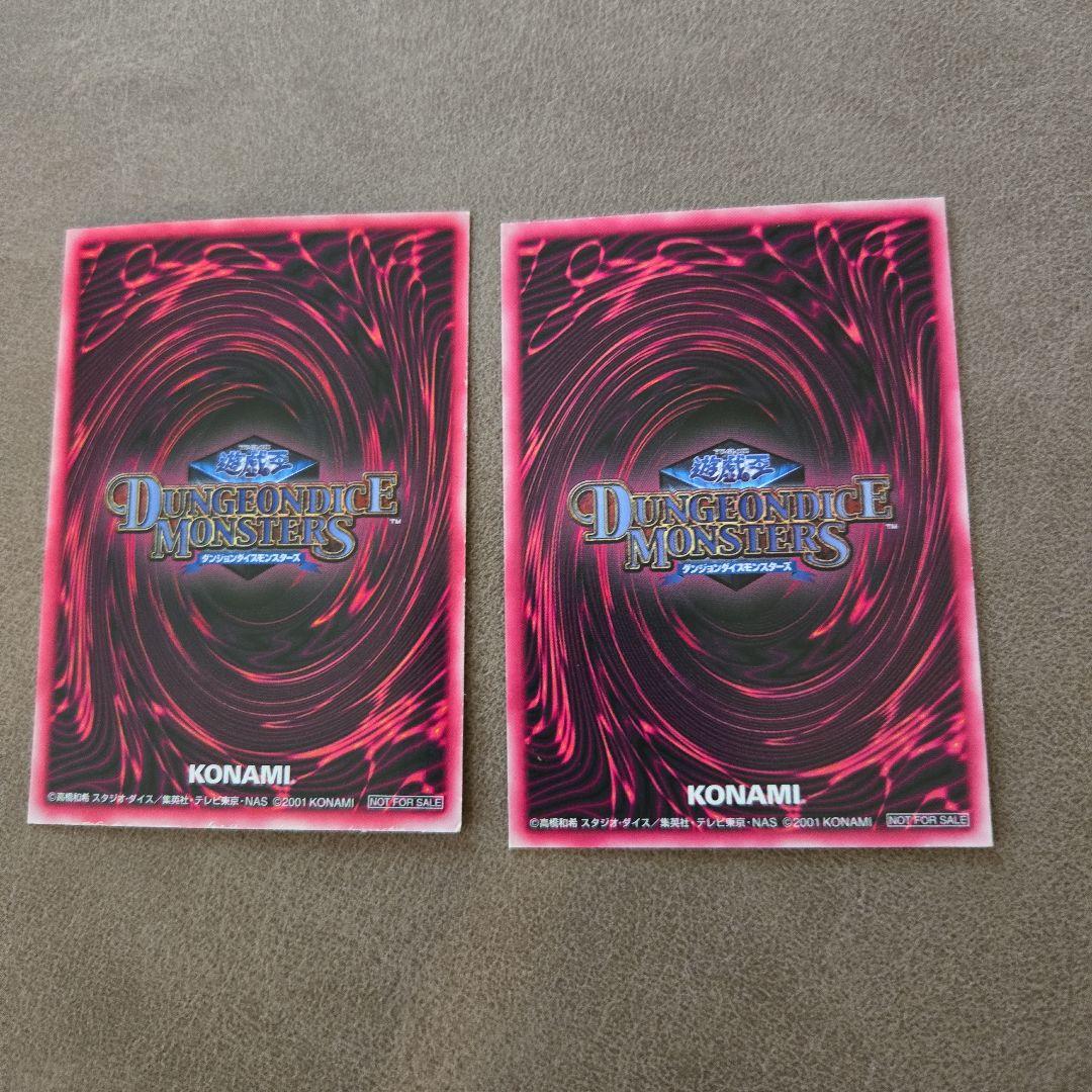 遊戯王初代ブラックマジシャンガールDMM特典