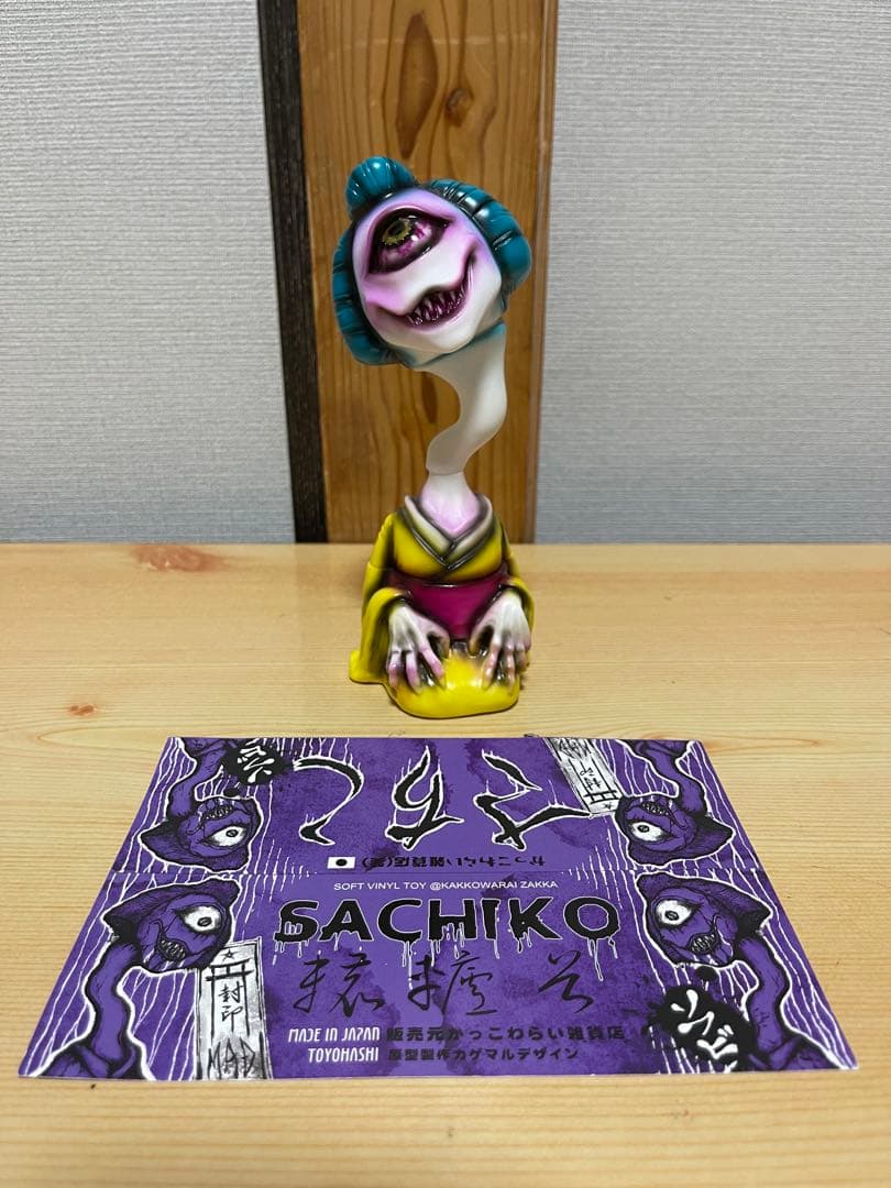 かっこわらい雑貨店 さちこ　SACHIKO インディーズソフビ