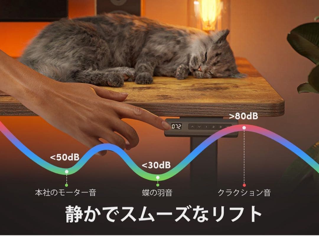 スタンディングデスク 昇降式デスク 木目調 120cm