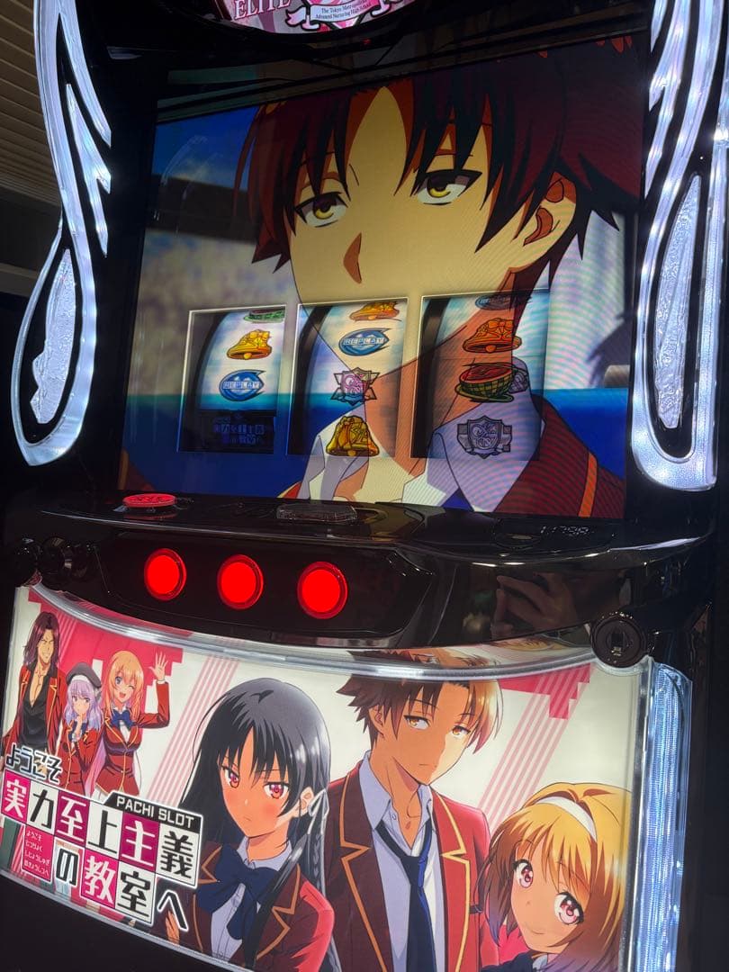 スマスロ ようこそ実力至上主義の教室へ