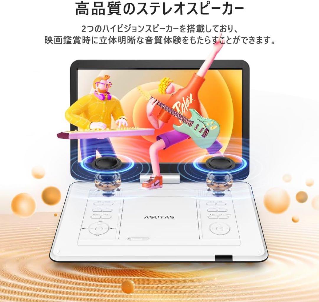 ⭐️ポータブルdvdプレーヤー⭐️17.9型 14インチ　大画面　DVDプレーヤー