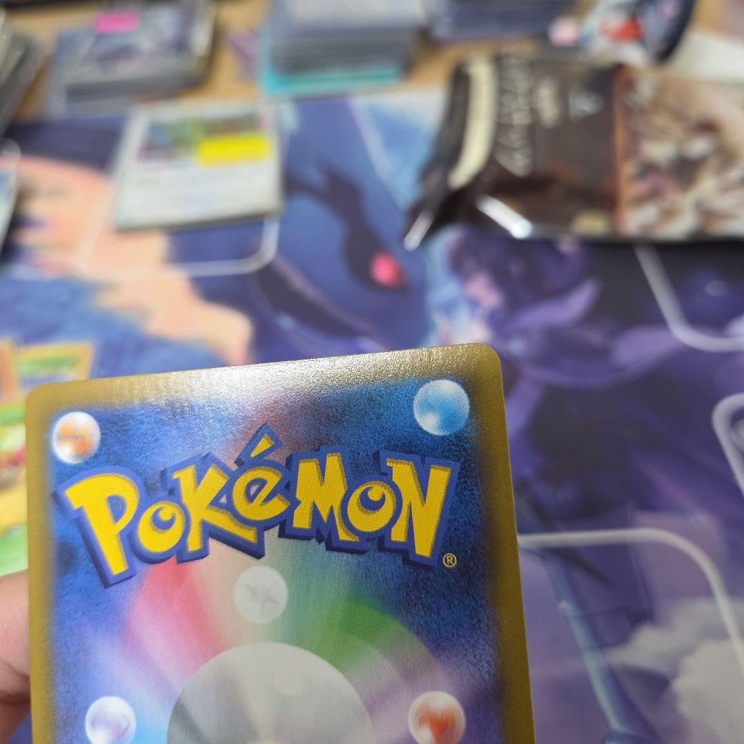 ポケカ ポケモンカード ピカチュウvmax csr