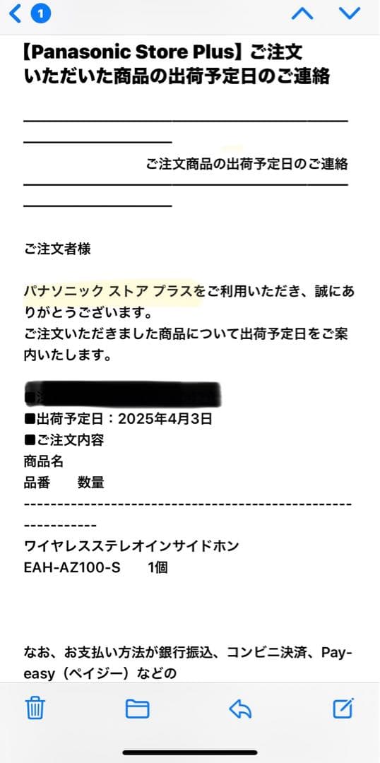 少しの間セールします。Technics AZ100 ワイヤレスイヤホン