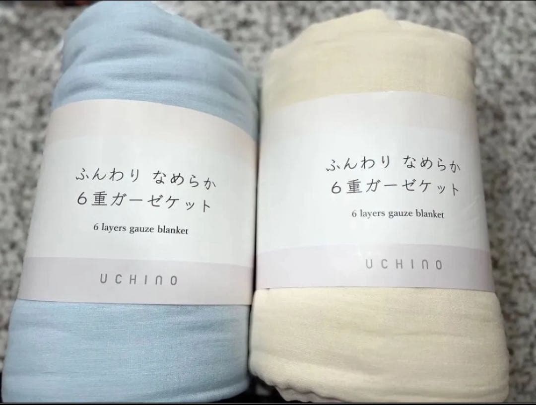新品未使用　UCHINO ウチノ ふんわりなめらか6重ガーゼケット 2色セット