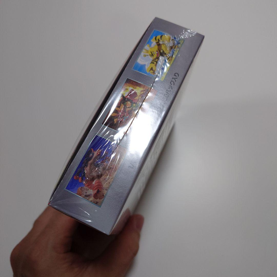 熱風のアリーナ box シュリンク付き