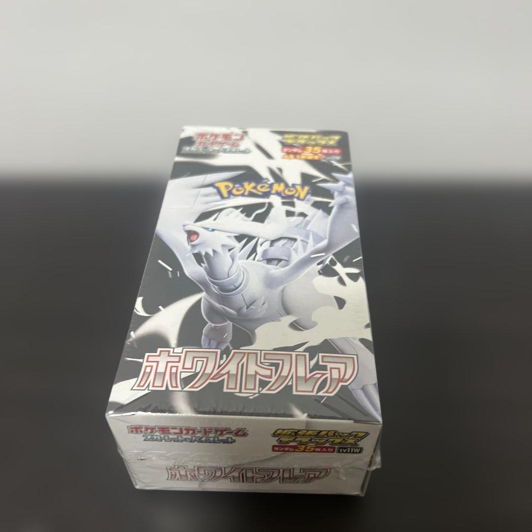 シュリンク付き！ポケカ　ホワイトフレア　拡張パックデラックス