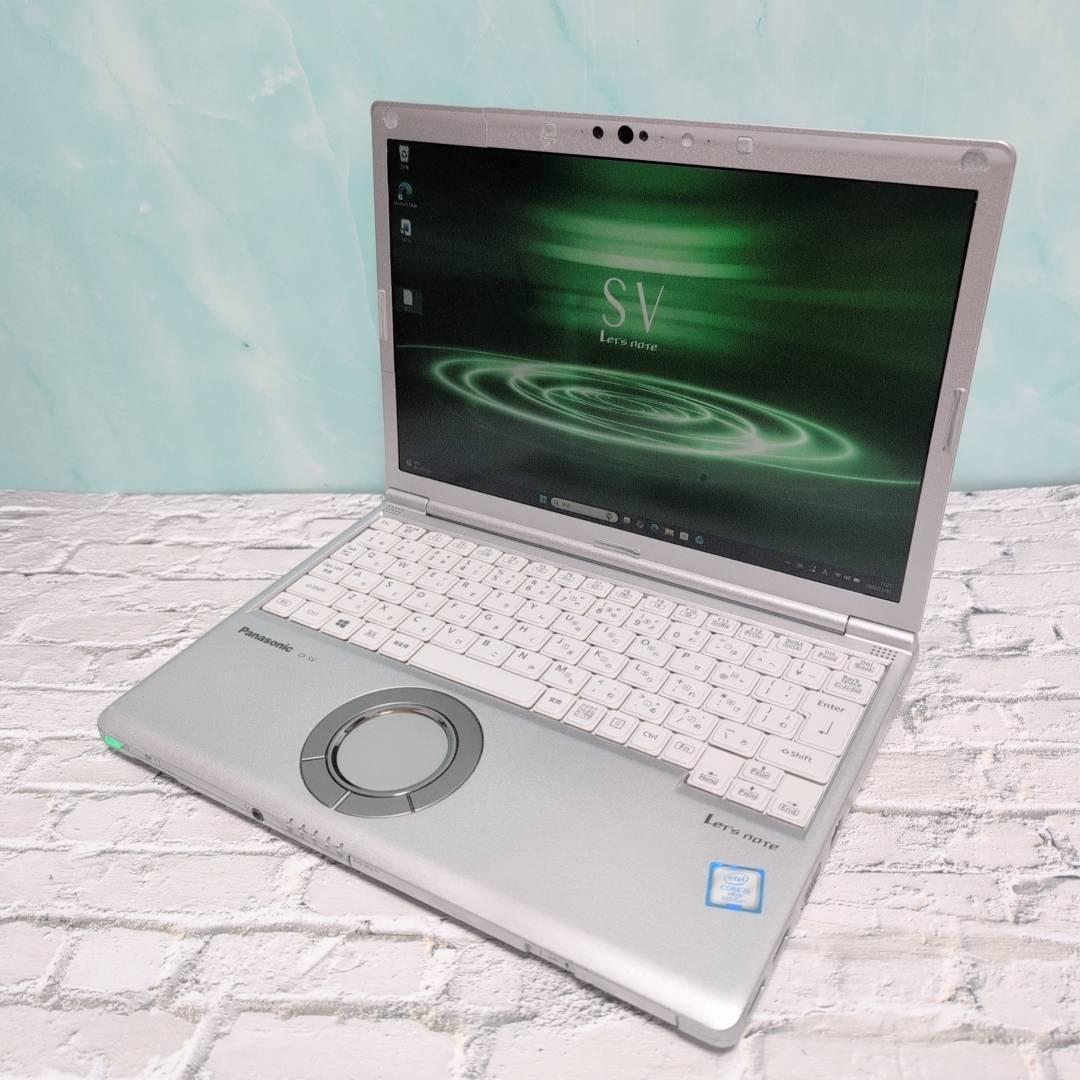 低コスト☆レッツノート SV8 win11 SSD DVDマルチ ノートパソコン