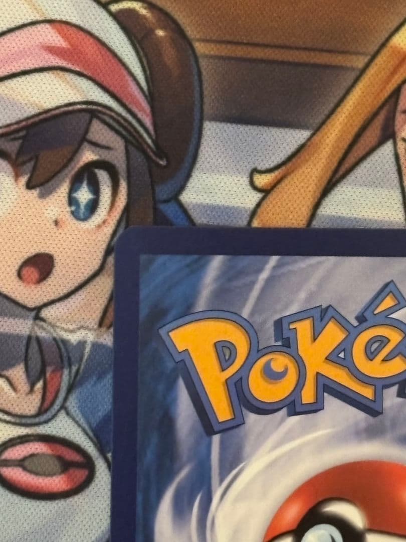 台湾版　メガゲンガーex　sar