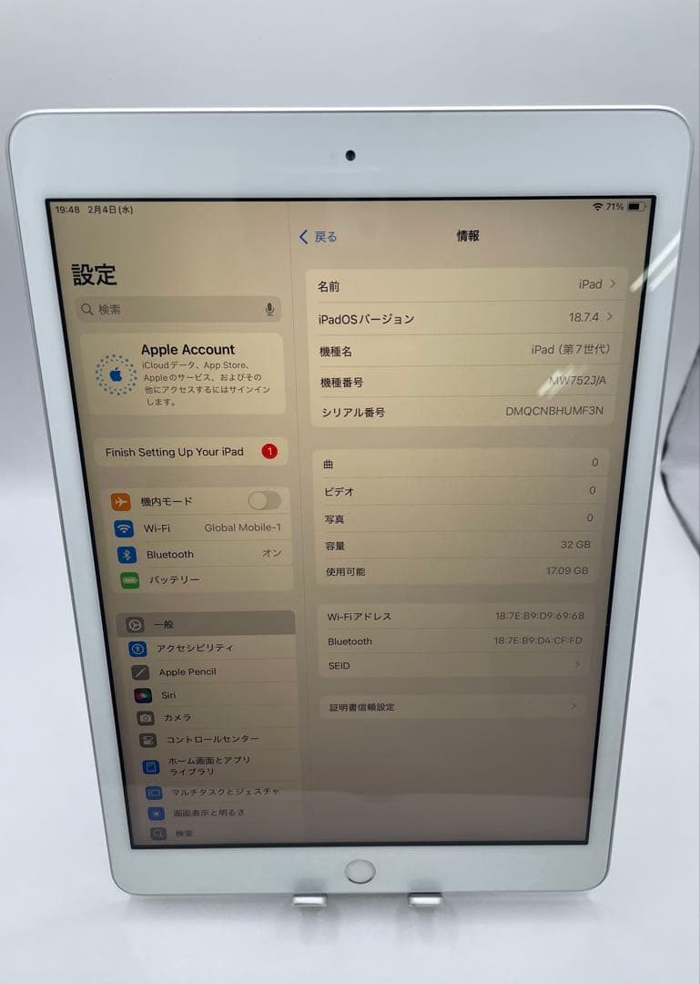 iPad 7世代 32GB 本体　バッテリー81%