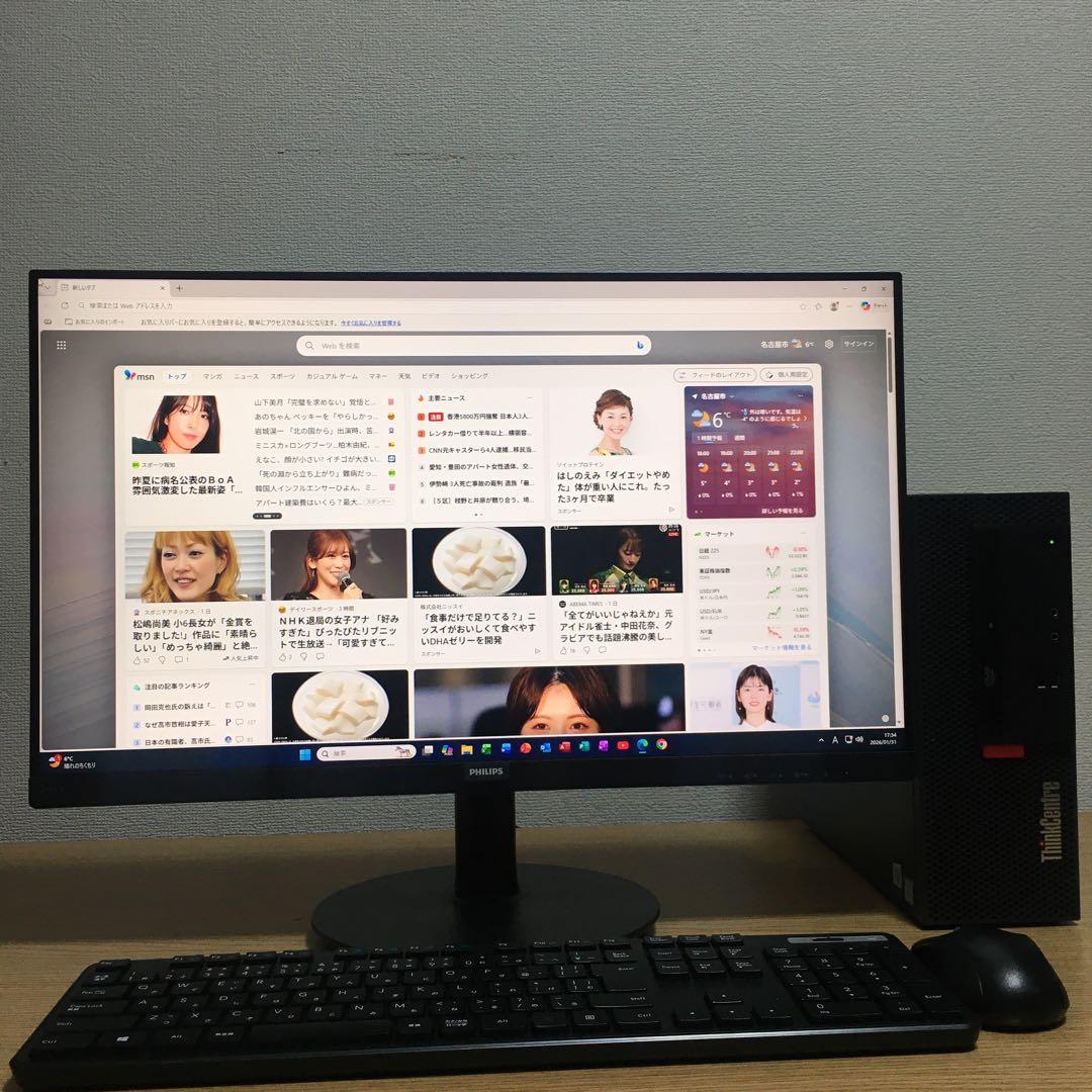 Lenovo Win11 快速i3 8Gメモリ 快適SSD 23.8'モニター