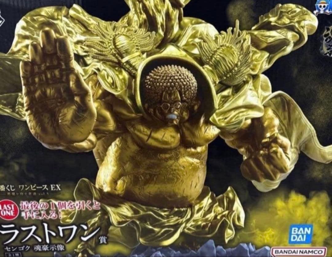 一番くじ ワンピース悪魔を宿す者達　ラストワン賞　センゴク